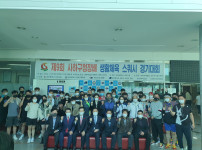 제9회 사하구청장배 스쿼시대회
