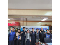 제4대 부산광역시사하구체육회장 선거운영위원회 위원 위촉장 수여 및 제1차 회의 개최