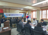 제4대 부산광역시사하구체육회장 선거운영위원회 제4차 회의