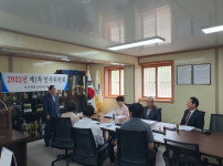 2023년 제1차 인사위원회 개최
