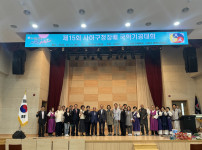 제 15회 사하구청장배 국학기공대회