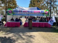 제 8회 사하구파크골프협회장배대회
