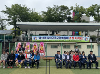 제18회 사하구족구협회장배 초청 족구 대회