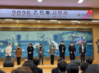 사하구청 시무식(구청장 표창)