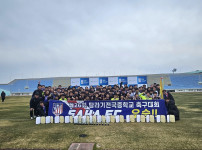 제26회 탐라기전국중학교 축구대회 사하FC 우승