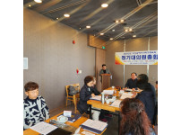 2025년도 부산광역시사하구체육회 정기대의원총회 개최
