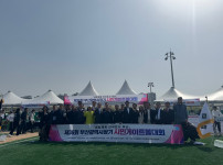 제36회 부산광역시장기 시민게이트볼대회
