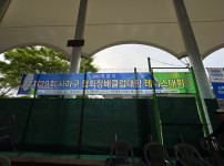 제29회 사하구테니스협회장배 클럽대항 테니스대회