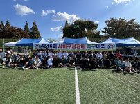 제 16회 사하구청장배 족구대회