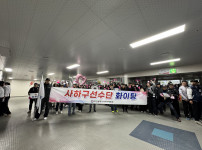 제 36회 부산시민체육대축전(11/29~11/30)