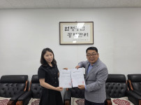 부산광역시사하구체육회와 사하구선거관리위원회 업무협약